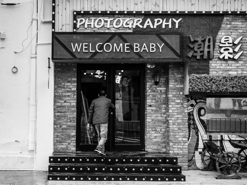 អត្ថប្រយោជន៍ស្វាគមន៍